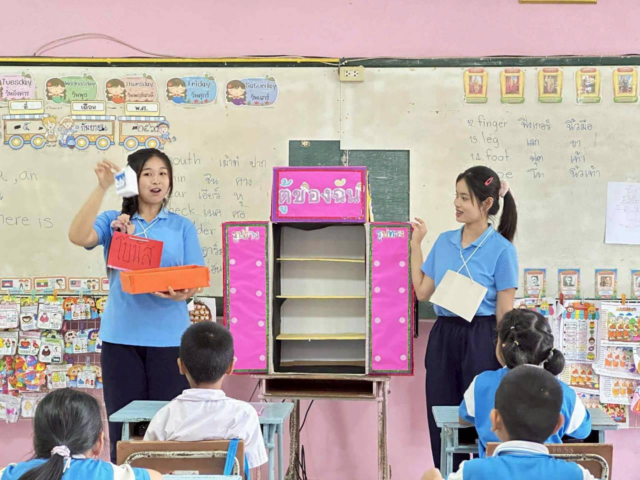 70. ค่ายศิลปะบูรณาการกับสาระการเรียนรู้สำหรับนักเรียนระดับประถมศึกษา ณ โรงเรียนบ้านโนนม่วง